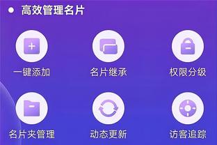 江南体育篮球app下载截图2